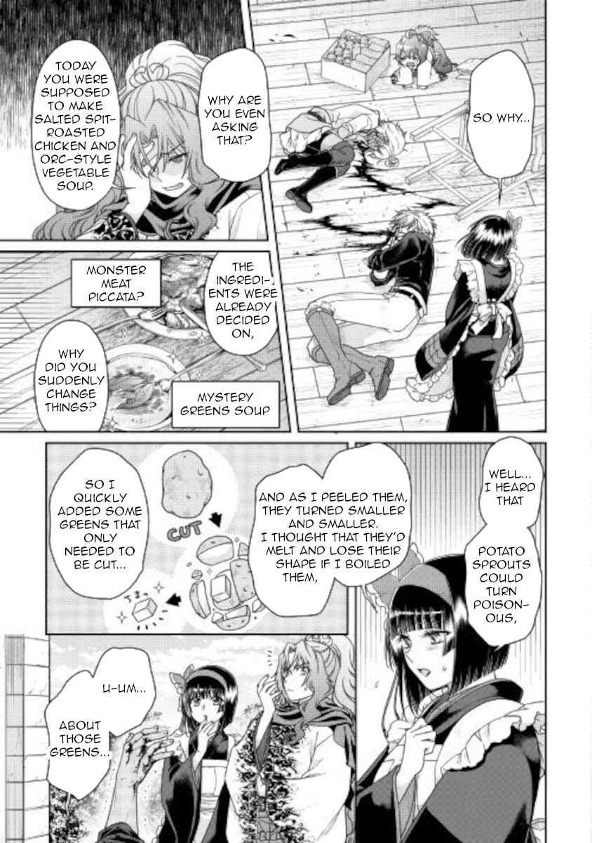 Tsuki ga Michibiku Isekai Douchuu Chapter 61 7